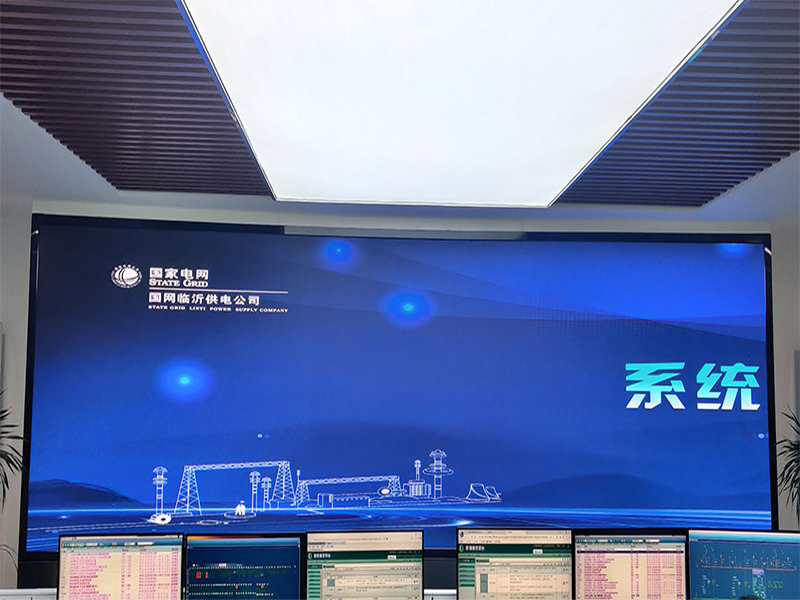 国家电网临沂分公司会议室大屏