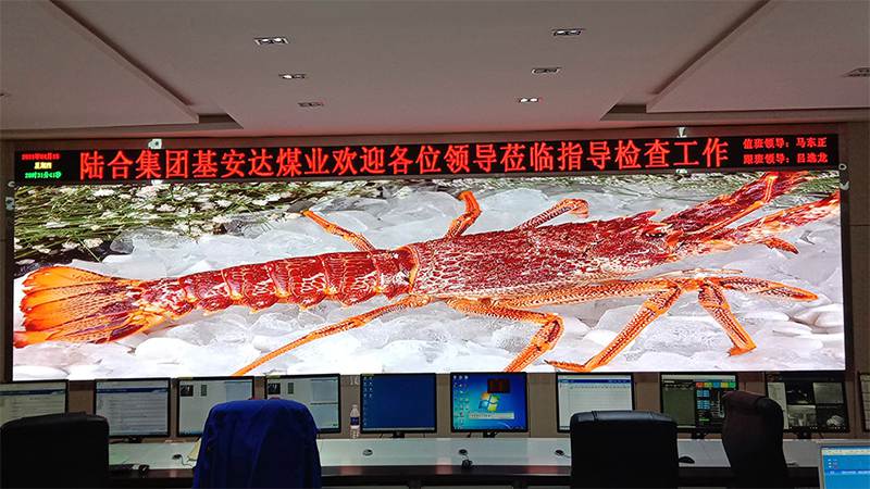 陆合基安达煤业