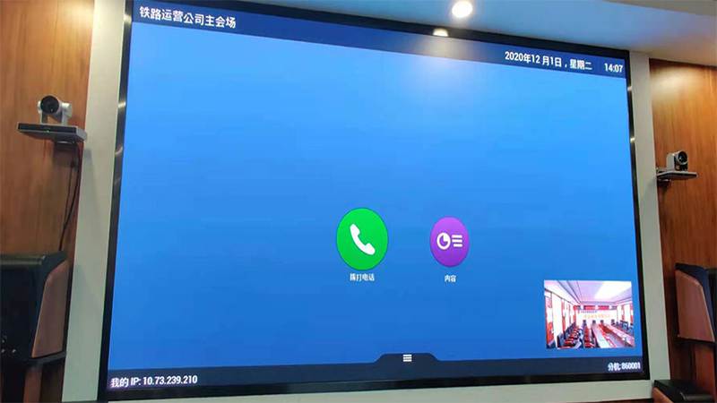 晋能集团同煤运输分公司