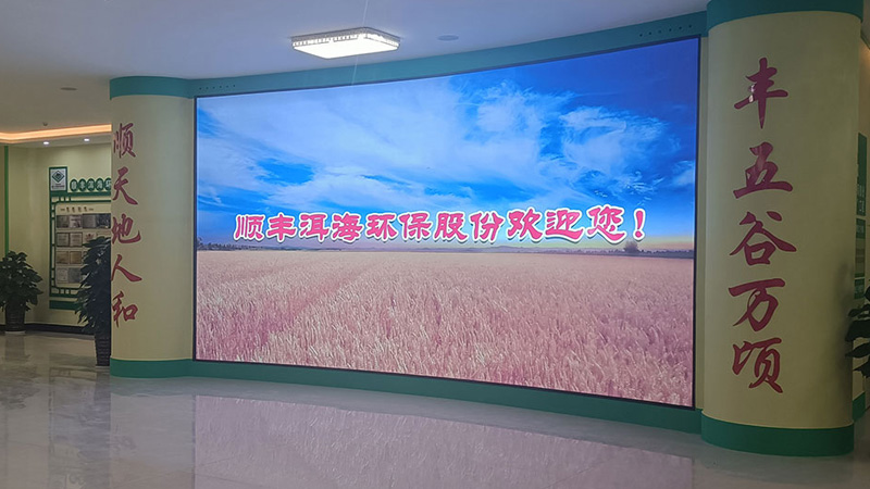 大型企业展厅LED显示屏