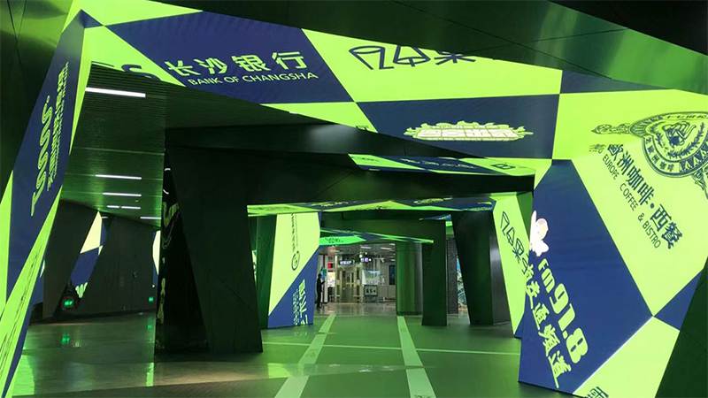 长沙地铁数字艺术馆LED显示屏