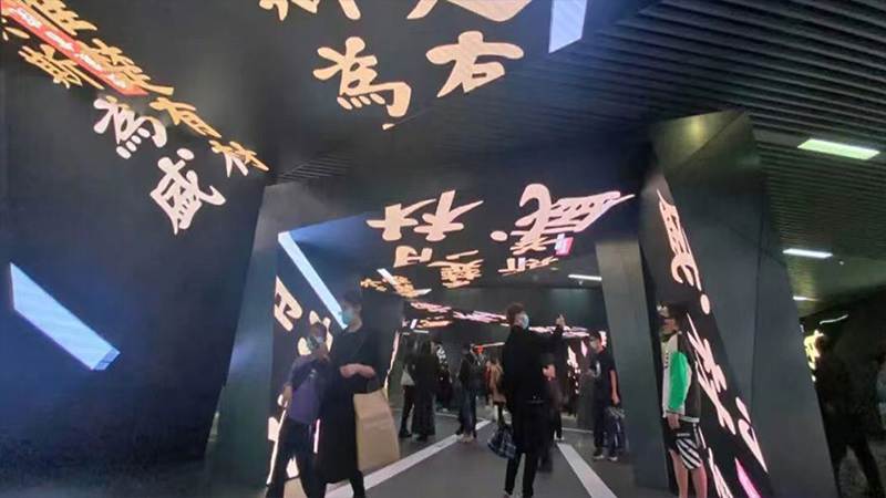 长沙地铁数字艺术馆LED显示屏 长沙地铁数字艺术馆LED显示屏