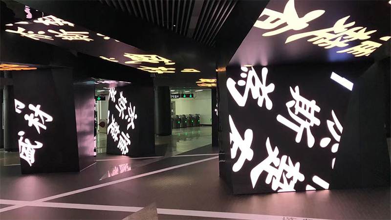 艺术馆LED显示屏 艺术馆LED显示屏