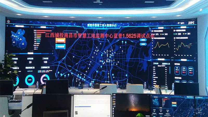 南昌城投智慧工地监测中心