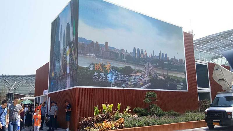 重庆国际博览中心户外LED屏.jpg 重庆国际博览中心户外LED屏.jpg