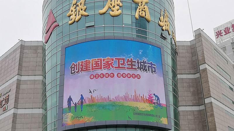 山东日照银座商场