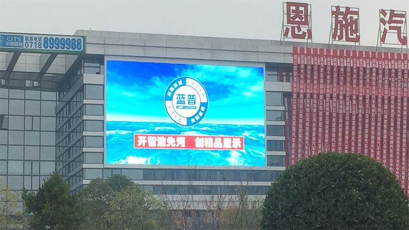 湖北恩施汽车站