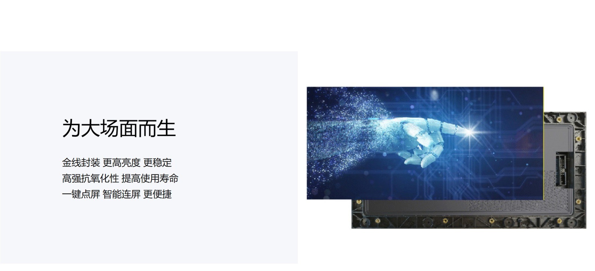 室内LED屏1.jpg 室内LED屏1.jpg