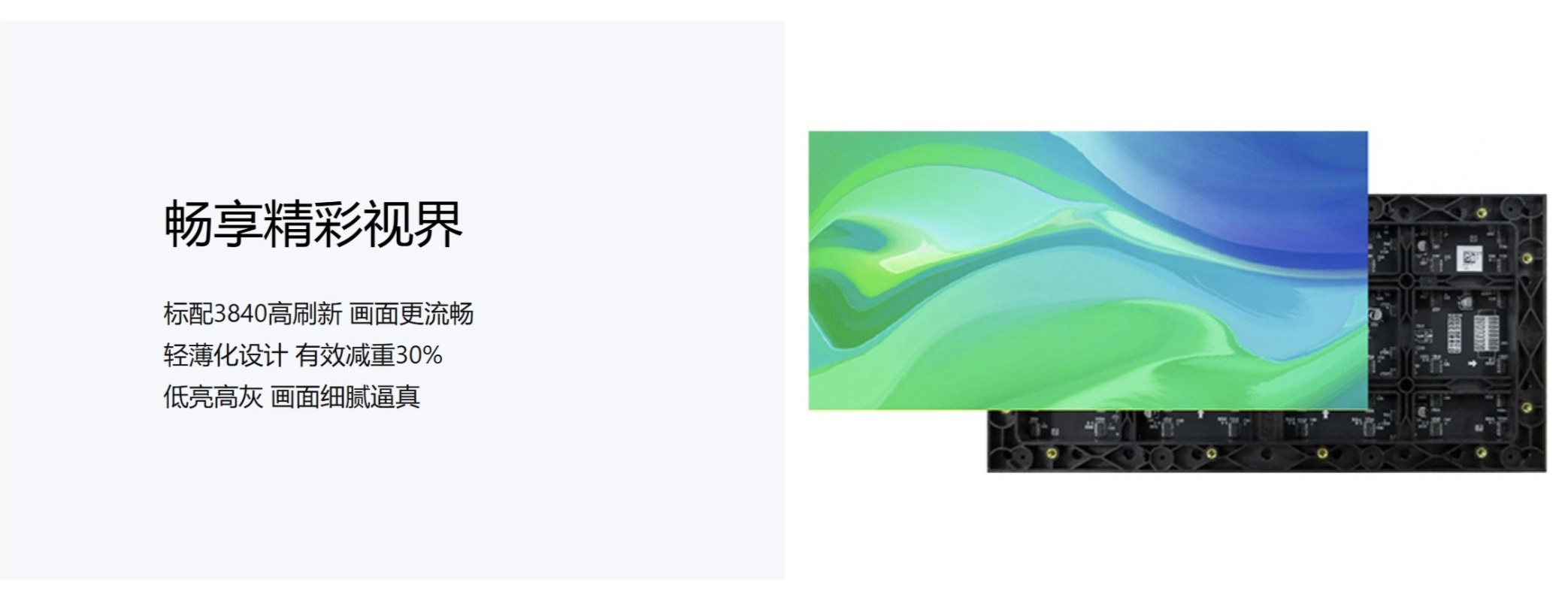 室内LED屏3.jpg 室内LED屏3.jpg