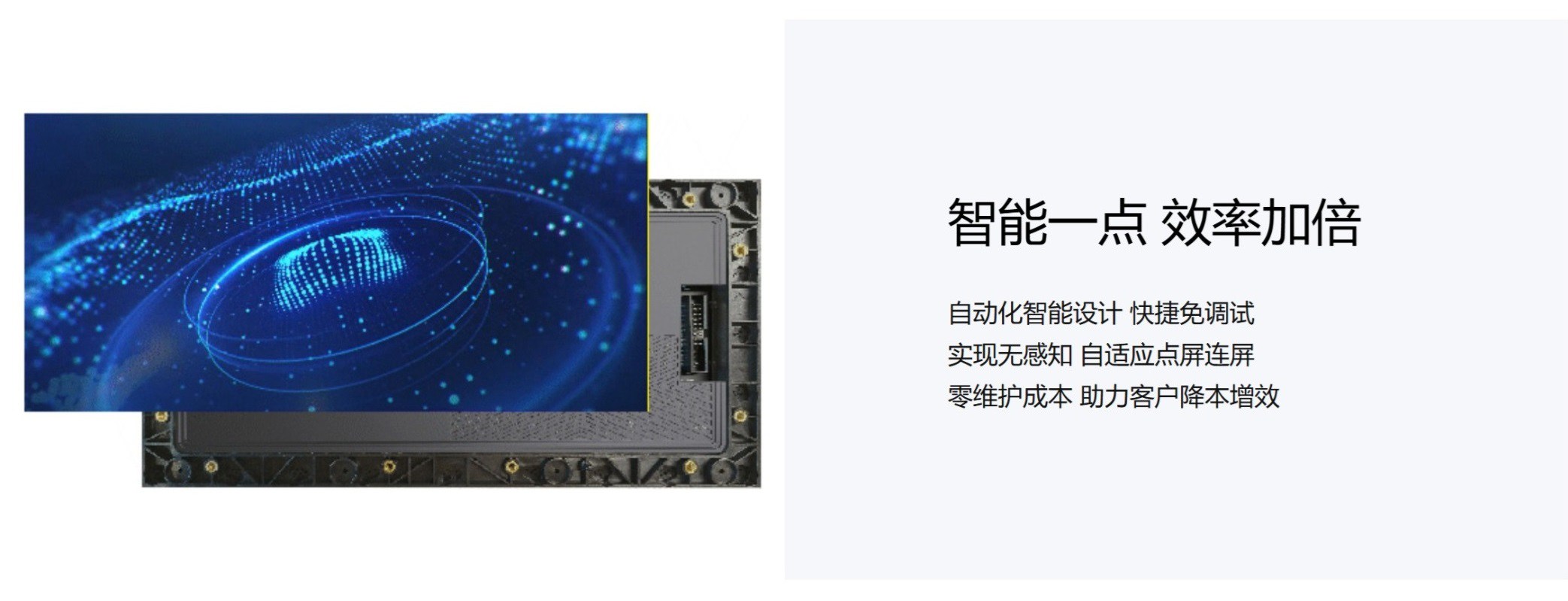 室内LED屏2.jpg 室内LED屏2.jpg