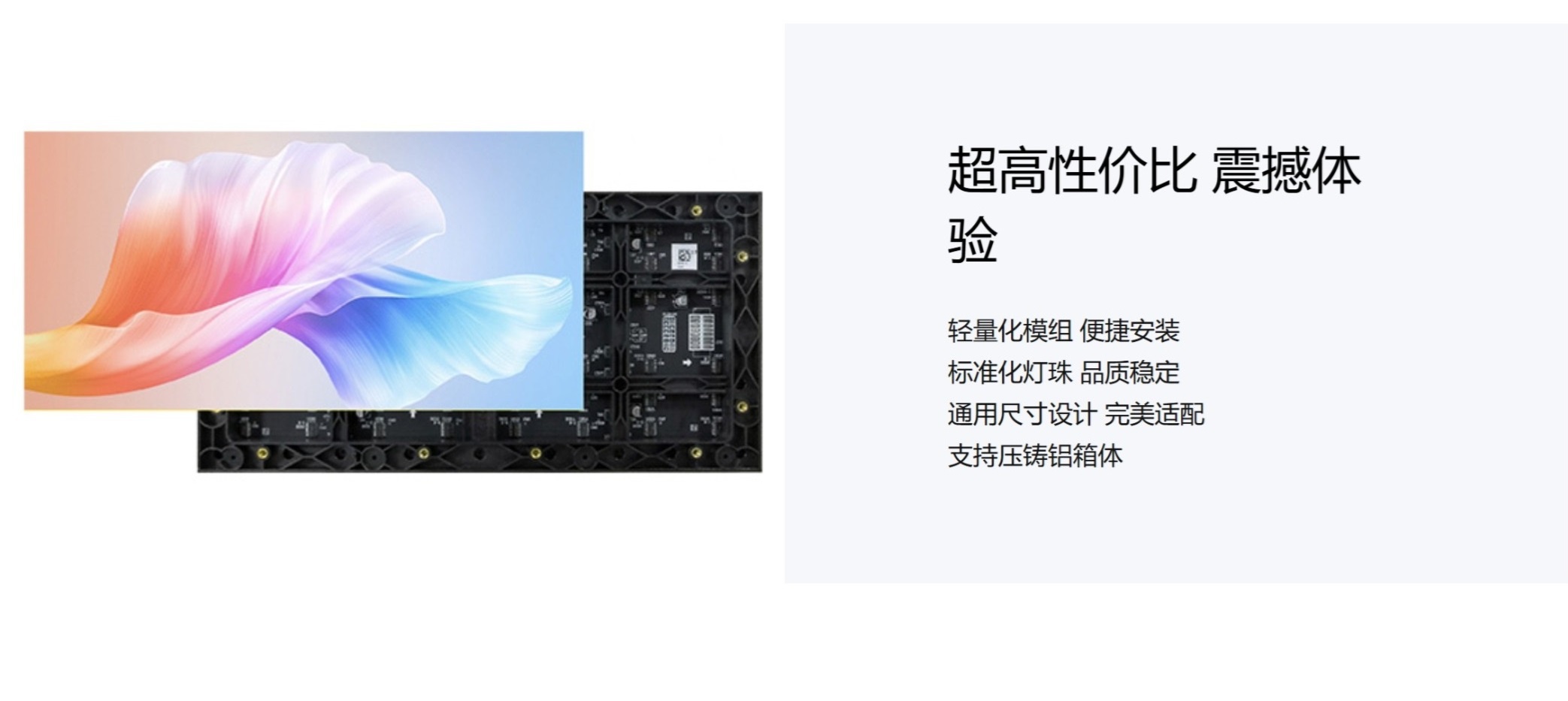 室内LED屏4.jpg 室内LED屏4.jpg