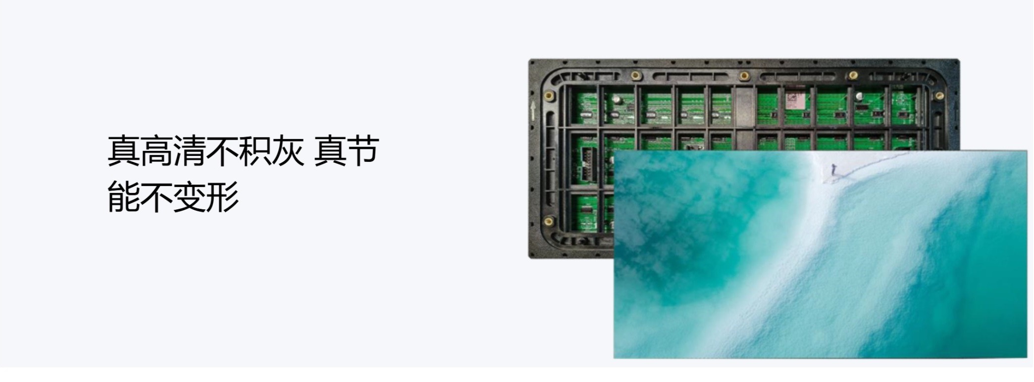 户外LED显示屏1.jpg 户外LED显示屏1.jpg