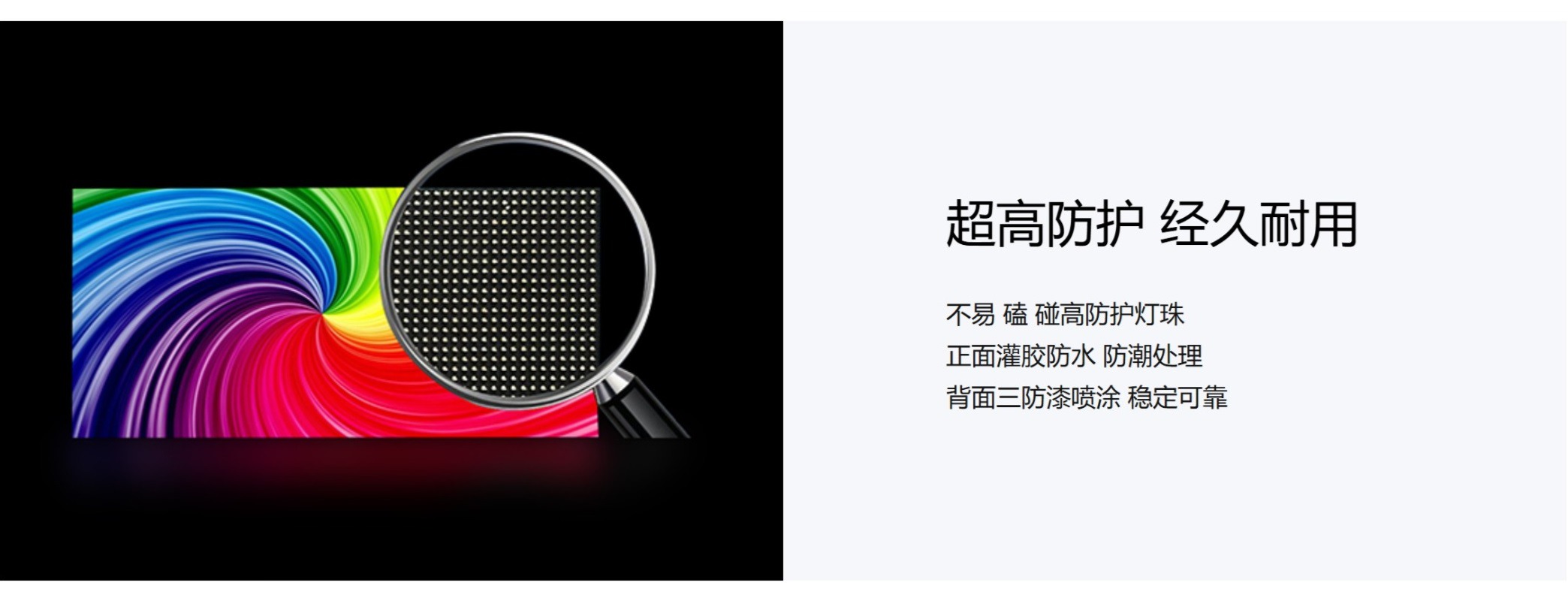 户外LED显示屏2.jpg 户外LED显示屏2.jpg