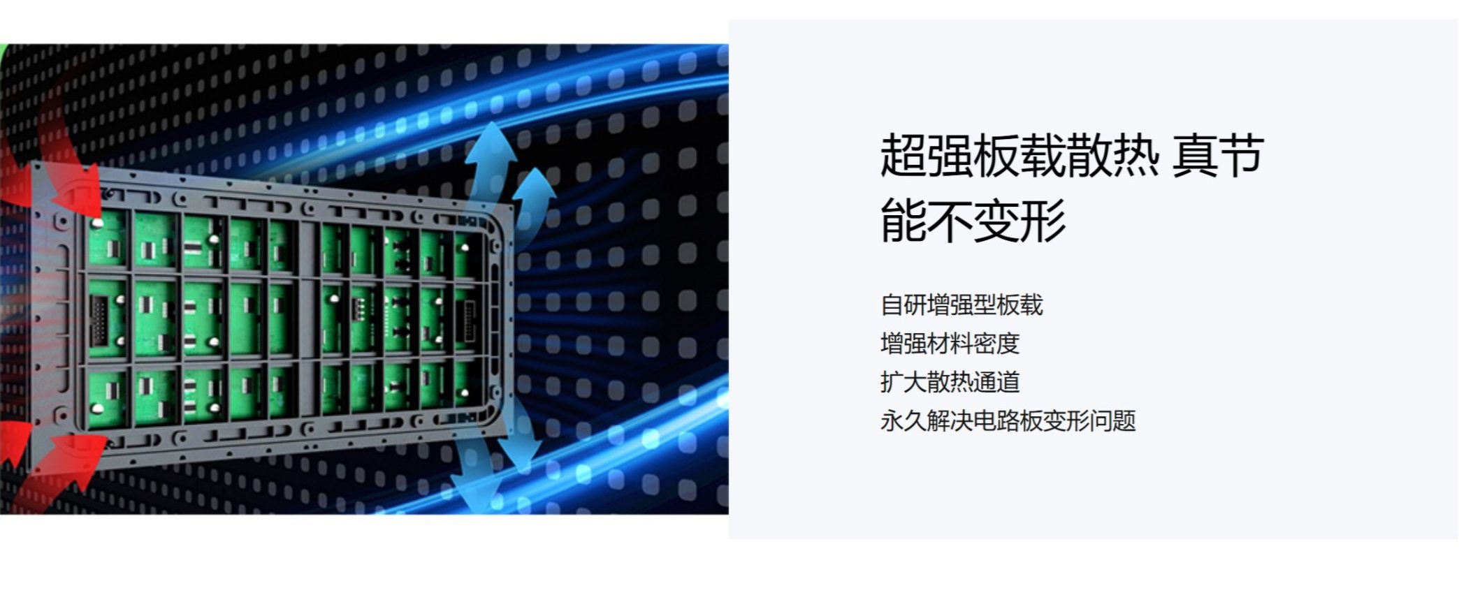 户外LED显示屏4.jpg 户外LED显示屏4.jpg