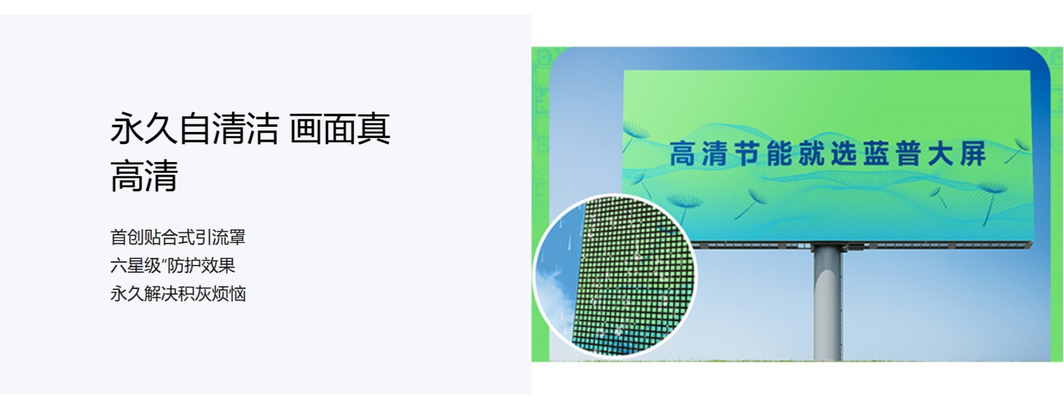 户外LED显示屏3.jpg 户外LED显示屏3.jpg