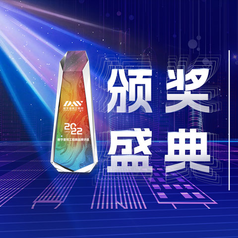 喜讯！蓝普科技斩获两项行业荣誉大奖