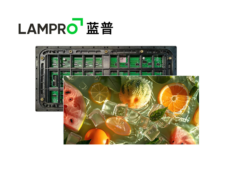 P4户外LED显示屏