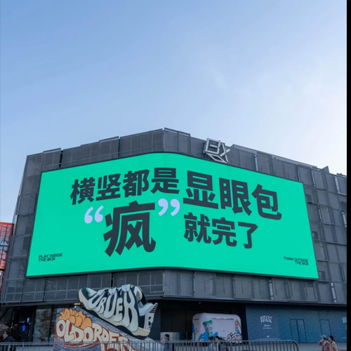 户外LED大屏风阻与结构安全怎么评估？
